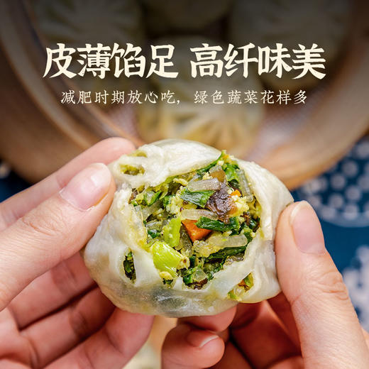 【专属】头厨小笼包 商品图8