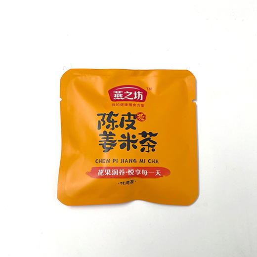 【女神节】燕之坊 每日茶礼（代用茶）200g 商品图3