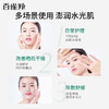 百雀羚-水嫩倍现-保湿精华霜 50g 商品缩略图6