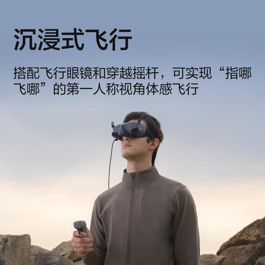 大疆无人机DJI Mini3Pro 带屏遥控器版 商品图6