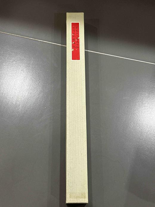 日本精装裱《安定王元燮为亡祖亡考亡妣造像记》拓片 商品图1