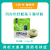小壳小轻松冻干猫草棒 鸡肉配方 有机大麦草 定制纤维素 预防猫咪毛球症 7.8g/袋 商品缩略图0