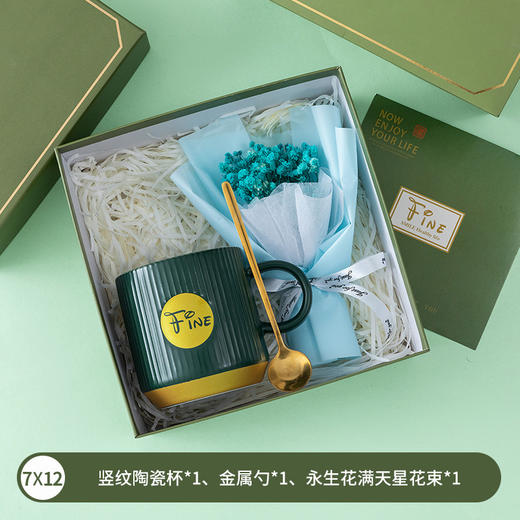 伴手礼送员工闺蜜实用陶瓷杯套盒预订 商品图0