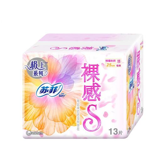 【亚欧超市】苏菲 裸感S日用卫生巾250mm 13片/包 商品图0