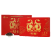 中茶腾龙献瑞▪大红袍乌龙茶礼盒120g/盒 商品缩略图5