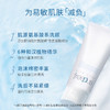 【155元会员福利】（全球购）芙丽芳丝净润洗面霜100g   商品缩略图1