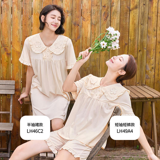 都市丽人亲情蜜语生活家居春夏睡衣女凉感无尘棉家居服薄款短袖短裤女士套装LH49A4 商品图1