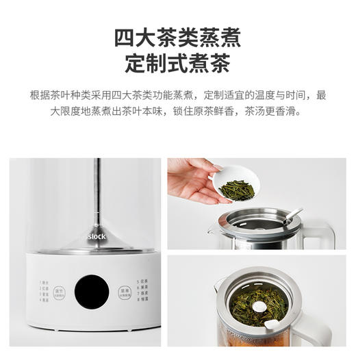 韩国Glasslock煮茶器蒸汽煮茶壶办公室养生壶小型喷淋式泡茶壶 商品图3
