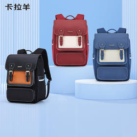 卡拉羊26L中学生防下坠减负气囊缓震轻奢立体书包 莱茵河CX5184L