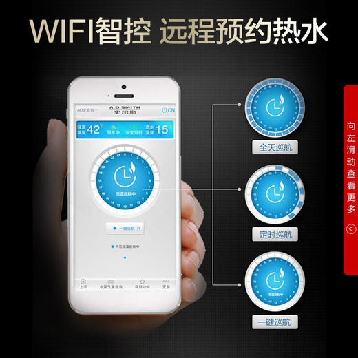 史密斯/燃气热水器/JSQ40-mjsx/ 20升智能零冷水燃气热水器 不锈钢换热器 大升位 家用 大户型优选 商品图3