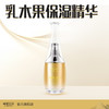 4维空间 女用私密修护液60ml  乳木果保湿精华 女性人体水溶性润滑剂【四维空间高端进口体验安全套】 商品缩略图1