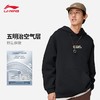 李宁卫衣男子套头连帽卫衣2024春季字母图案LOGO空气层外套AWDU023 商品缩略图0