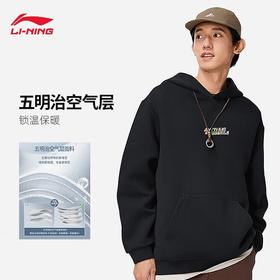 李宁卫衣男子套头连帽卫衣2024春季字母图案LOGO空气层外套AWDU023