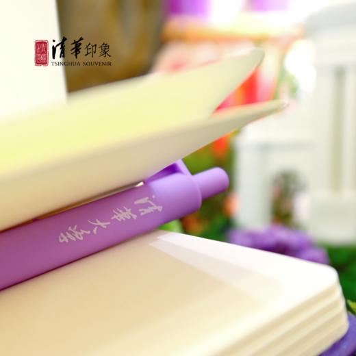 清华大学基础款紫苑中性笔（三支装） 商品图7