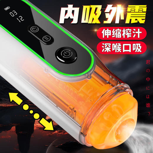 美洲豹长江七号伸缩吮吸震动发音加温飞机杯男用自慰器具阴茎抽插 商品图1