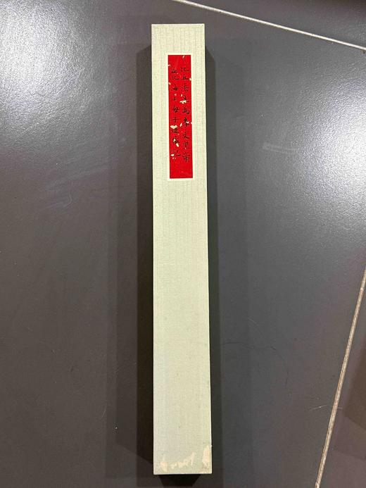 日本精装裱《比丘法生为孝文皇帝并北海王母子造像记》拓片 商品图1