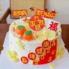 祝爸爸妈妈2024身体健康万事胜意爸爸妈妈生日快乐蛋糕装饰插件插牌 商品缩略图1