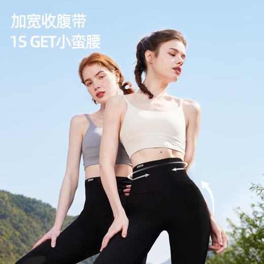 SINSIN 轻塑喇叭裤  轻盈版/轻暖款/中暖款 商品图7