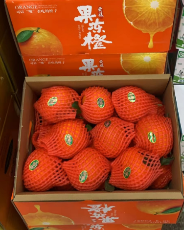 【周五自提】果冻橙（含箱9斤装）