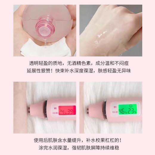 【99任选3件】雅诗兰黛粉水50ml中小样 保湿柔肤水水嫩滋润补水爽肤水修复 商品图2