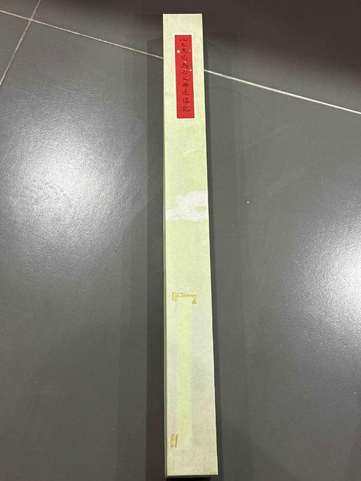 日本精装裱《比丘惠感为亡父母造像记》拓片 商品图1