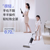 西屋 洗地机吸拖洗一体家用五合一3.0 Air洗烘一体H40 商品缩略图6