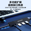 联想（Lenovo）生态品牌异能者USB分线器扩展坞高速集线器拓展坞HUB笔记本电脑转换器转接头延长线Type-C供电 商品缩略图2