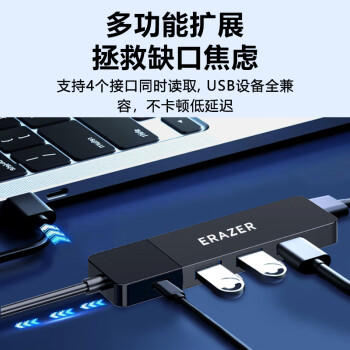 联想（Lenovo）生态品牌异能者USB分线器扩展坞高速集线器拓展坞HUB笔记本电脑转换器转接头延长线Type-C供电 商品图2