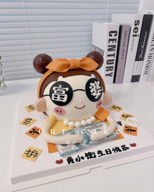 富婆立体蛋糕（酒是装饰不可饮用）-低糖处理无添加 商品图4