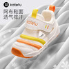 卡特兔婴儿学步鞋2024夏季新款机能鞋软底防滑沙滩鞋包头宝宝凉鞋 商品缩略图1
