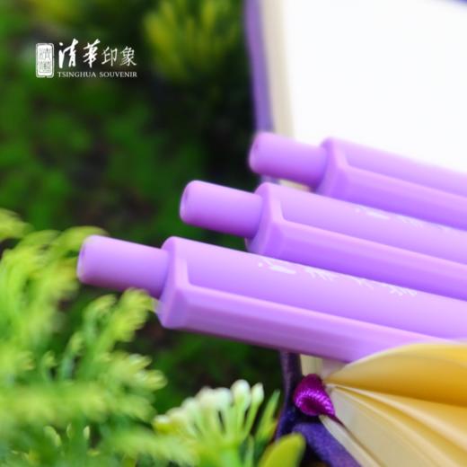 清华大学基础款紫苑中性笔（三支装） 商品图2