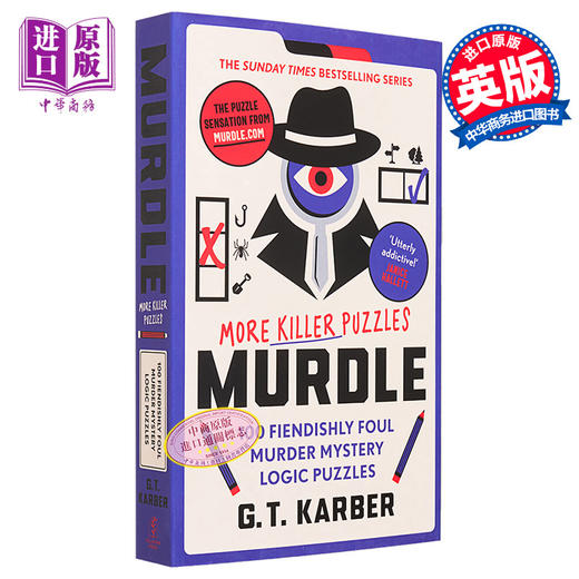 【中商原版】谋杀 100个谋杀神秘逻辑谜题 Murdle More Killer Puzzles 英文原版 G T Karber 侦探推理解密 解谜游戏 商品图1