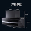 老板/烟机/CXW-260-5316S 商品缩略图1