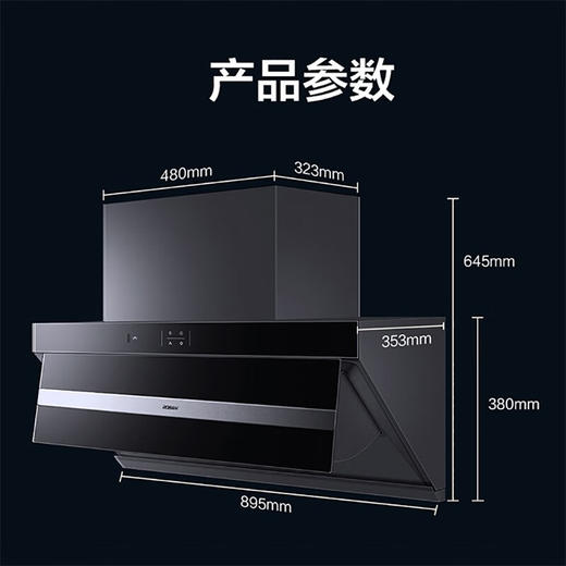 老板/烟机/CXW-260-5316S 商品图1