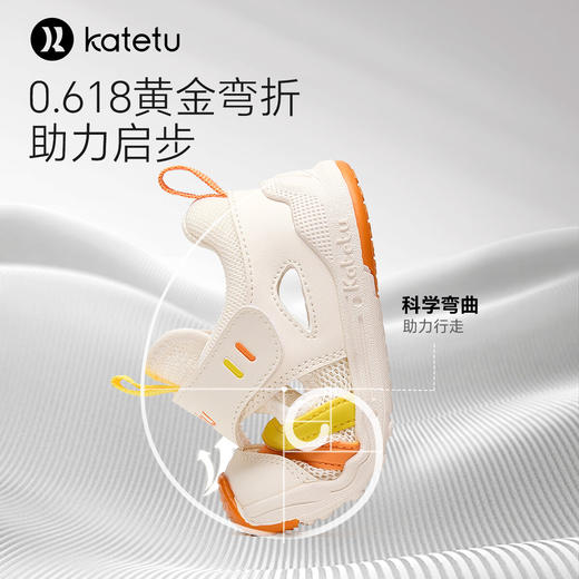 卡特兔婴儿学步鞋2024夏季新款机能鞋软底防滑沙滩鞋包头宝宝凉鞋 商品图3