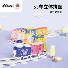 26片 列车 迪士尼系列-花丛漫游专列-TR1035/TR1014/TR1015/TR1016/TR1017/TR1019/TR1020/TR1021/TR1022/TR1023