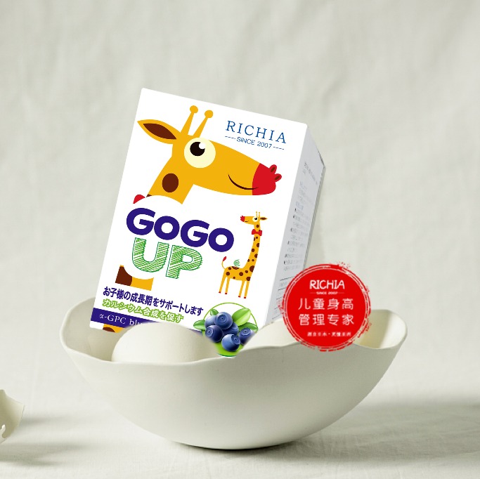 效期至26年12月  按需囤货 【买一送一 给孩子备几盒】日本GOGOUP配方营养补充剂——成长期不能错过的营养