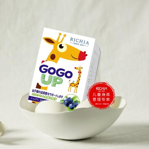 效期至26年12月  按需囤货 【买一送一 给孩子备几盒】日本GOGOUP配方营养补充剂——成长期不能错过的营养 商品图0