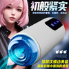 久爱旋涡星飞机杯全自动电动阴茎锻炼男性自慰器具成人情趣性用品 商品缩略图2