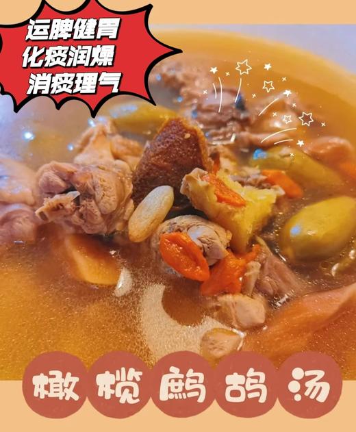 买一送一 到手2只 川芎鹧鸪肉 赠汤包（0.9-1斤/只）  A-2052 商品图4