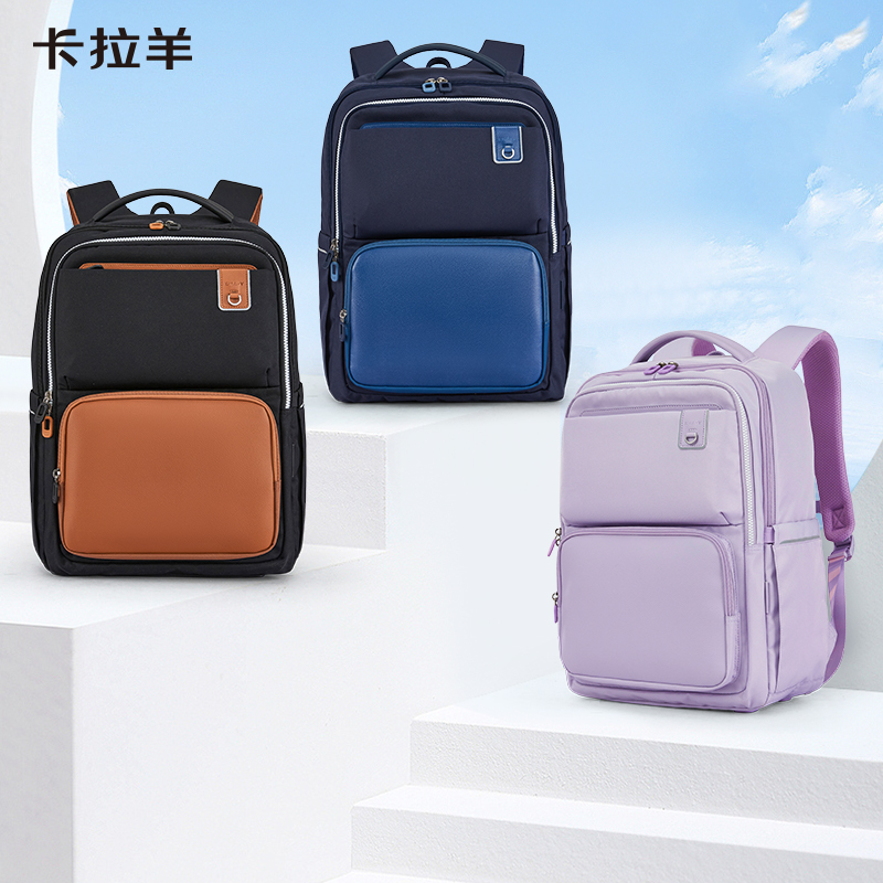 卡拉羊中学生24L大容量减负云朵背包防泼水双肩包向云端CX5191