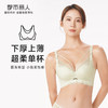 都市丽人舒软挺塑柔型杯轻塑塑身内衣女蕾丝AB杯适穿3/4杯A加厚B中厚文胸无钢圈四排扣LJ41A9 商品缩略图0