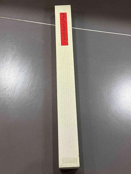 日本精装裱《陆浑县功曹魏灵藏造像记》 商品图1