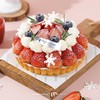 【酥酥草莓派】 商品缩略图0