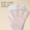回力网眼白短袜 51深圳校服 商品缩略图1