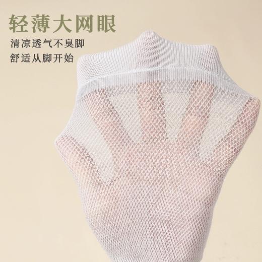 回力网眼白短袜 51深圳校服 商品图1