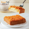面包新语 肉松乳酪吐司面包 320g*3/320g*2 商品缩略图2