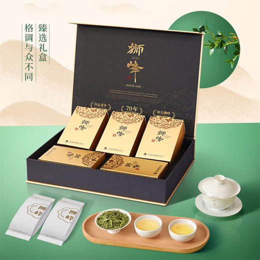 【新茶】狮峰丨龙井茶 经典礼盒 明前特级 绿茶 250g 礼盒装  2024年新茶 商品图1