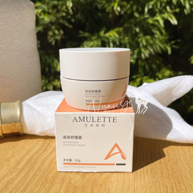 【増強角质屏幛 俢复肌底 去红维穏 亢焱亢慜 换季慜感 yi镁后俢复】清润舒缓霜 50g AMULETTE yi镁品牌