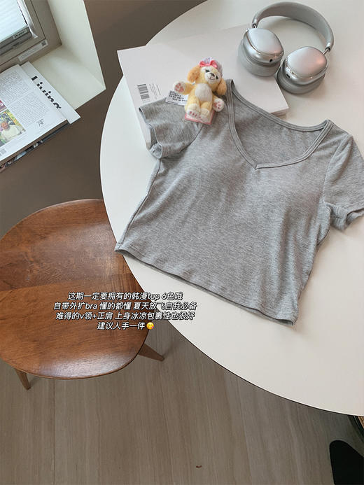 金蘑菇菇 韩漫top / 纯色v领针织短袖t恤女短款小个子上衣 商品图11